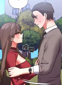 Page 279 of 扑通扑通终极密码 | 撲通撲通終極密碼 1-21 - preview thumbnail