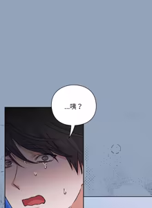 Page 28 of 扑通扑通终极密码 | 撲通撲通終極密碼 1-21 - preview thumbnail
