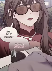 Page 282 of 扑通扑通终极密码 | 撲通撲通終極密碼 1-21 - preview thumbnail