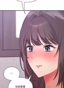 Page 285 of 扑通扑通终极密码 | 撲通撲通終極密碼 1-21 - preview thumbnail