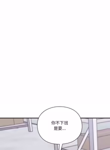 Page 301 of 扑通扑通终极密码 | 撲通撲通終極密碼 1-21 - preview thumbnail