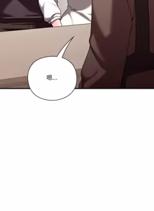 Page 304 of 扑通扑通终极密码 | 撲通撲通終極密碼 1-21 - preview thumbnail