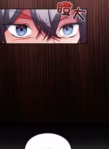 Page 305 of 扑通扑通终极密码 | 撲通撲通終極密碼 1-21 - preview thumbnail