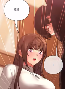 Page 316 of 扑通扑通终极密码 | 撲通撲通終極密碼 1-21 - preview thumbnail