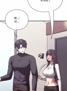 Page 319 of 扑通扑通终极密码 | 撲通撲通終極密碼 1-21 - preview thumbnail