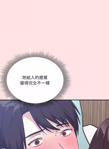 Page 323 of 扑通扑通终极密码 | 撲通撲通終極密碼 1-21 - preview thumbnail