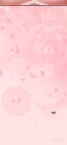 Page 334 of 扑通扑通终极密码 | 撲通撲通終極密碼 1-21 - preview thumbnail