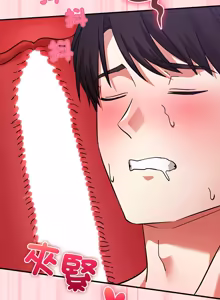 Page 350 of 扑通扑通终极密码 | 撲通撲通終極密碼 1-21 - preview thumbnail