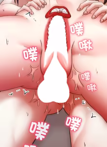 Page 354 of 扑通扑通终极密码 | 撲通撲通終極密碼 1-21 - preview thumbnail