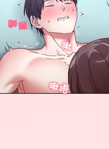 Page 356 of 扑通扑通终极密码 | 撲通撲通終極密碼 1-21 - preview thumbnail