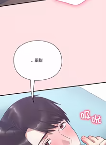 Page 364 of 扑通扑通终极密码 | 撲通撲通終極密碼 1-21 - preview thumbnail