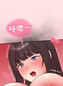 Page 367 of 扑通扑通终极密码 | 撲通撲通終極密碼 1-21 - preview thumbnail