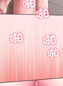 Page 371 of 扑通扑通终极密码 | 撲通撲通終極密碼 1-21 - preview thumbnail