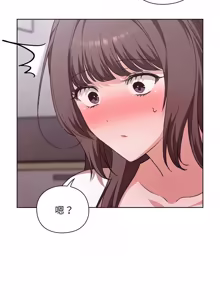 Page 39 of 扑通扑通终极密码 | 撲通撲通終極密碼 1-21 - preview thumbnail