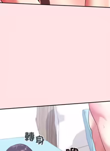 Page 394 of 扑通扑通终极密码 | 撲通撲通終極密碼 1-21 - preview thumbnail