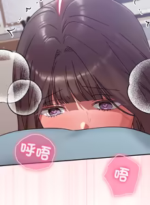 Page 398 of 扑通扑通终极密码 | 撲通撲通終極密碼 1-21 - preview thumbnail