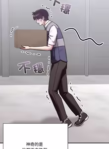 Page 416 of 扑通扑通终极密码 | 撲通撲通終極密碼 1-21 - preview thumbnail