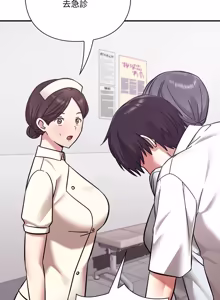 Page 421 of 扑通扑通终极密码 | 撲通撲通終極密碼 1-21 - preview thumbnail