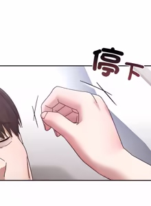 Page 423 of 扑通扑通终极密码 | 撲通撲通終極密碼 1-21 - preview thumbnail