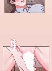 Page 44 of 扑通扑通终极密码 | 撲通撲通終極密碼 1-21 - preview thumbnail