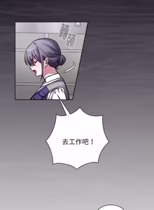 Page 5 of 扑通扑通终极密码 | 撲通撲通終極密碼 1-21 - preview thumbnail