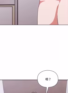 Page 62 of 扑通扑通终极密码 | 撲通撲通終極密碼 1-21 - preview thumbnail