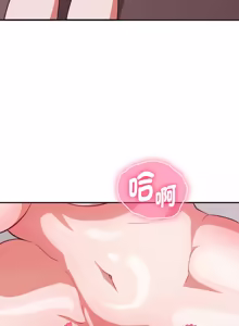 Page 64 of 扑通扑通终极密码 | 撲通撲通終極密碼 1-21 - preview thumbnail