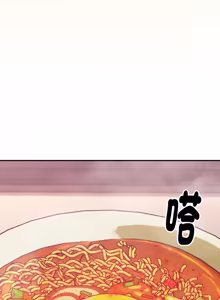 Page 84 of 扑通扑通终极密码 | 撲通撲通終極密碼 1-21 - preview thumbnail