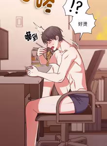 Page 85 of 扑通扑通终极密码 | 撲通撲通終極密碼 1-21 - preview thumbnail
