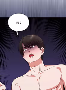 Page 86 of 扑通扑通终极密码 | 撲通撲通終極密碼 1-21 - preview thumbnail