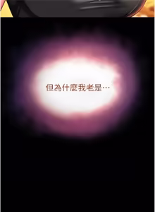 Page 103 of 越线咨询 | 越線諮詢 1-26 - preview thumbnail