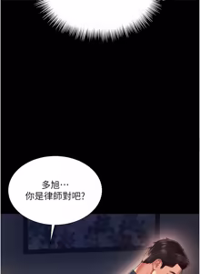 Page 107 of 越线咨询 | 越線諮詢 1-26 - preview thumbnail