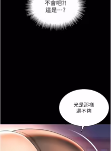 Page 108 of 越线咨询 | 越線諮詢 1-26 - preview thumbnail