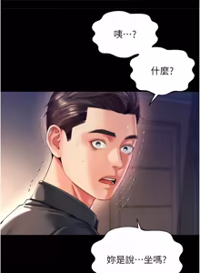 Page 109 of 越线咨询 | 越線諮詢 1-26 - preview thumbnail