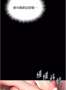 Page 113 of 越线咨询 | 越線諮詢 1-26 - preview thumbnail