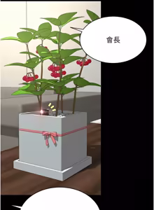 Page 13 of 越线咨询 | 越線諮詢 1-26 - preview thumbnail