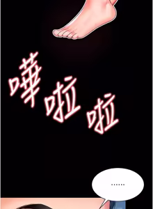 Page 143 of 越线咨询 | 越線諮詢 1-26 - preview thumbnail