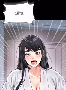 Page 148 of 越线咨询 | 越線諮詢 1-26 - preview thumbnail
