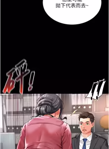 Page 15 of 越线咨询 | 越線諮詢 1-26 - preview thumbnail