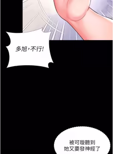 Page 154 of 越线咨询 | 越線諮詢 1-26 - preview thumbnail