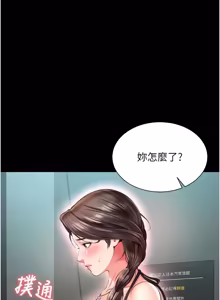 Page 163 of 越线咨询 | 越線諮詢 1-26 - preview thumbnail