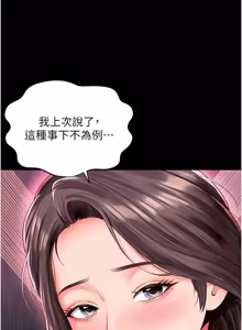 Page 165 of 越线咨询 | 越線諮詢 1-26 - preview thumbnail