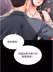 Page 167 of 越线咨询 | 越線諮詢 1-26 - preview thumbnail