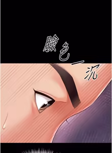 Page 168 of 越线咨询 | 越線諮詢 1-26 - preview thumbnail