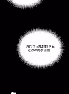 Page 170 of 越线咨询 | 越線諮詢 1-26 - preview thumbnail