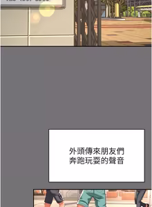 Page 17 of 越线咨询 | 越線諮詢 1-26 - preview thumbnail