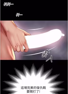 Page 172 of 越线咨询 | 越線諮詢 1-26 - preview thumbnail