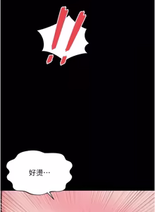 Page 177 of 越线咨询 | 越線諮詢 1-26 - preview thumbnail