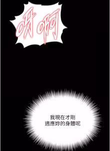 Page 179 of 越线咨询 | 越線諮詢 1-26 - preview thumbnail