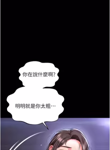Page 180 of 越线咨询 | 越線諮詢 1-26 - preview thumbnail